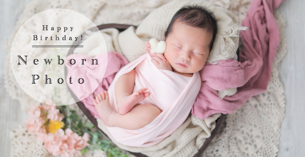 newborn photo