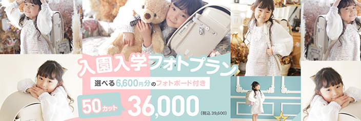 福岡県北九州市小倉北区の子供写真館　Studio Lily Bell