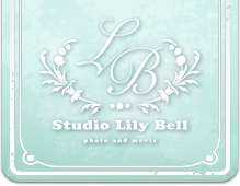 北九州の写真館　STUDIO LILY BELL