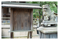 白山神社（北九州市若松区）