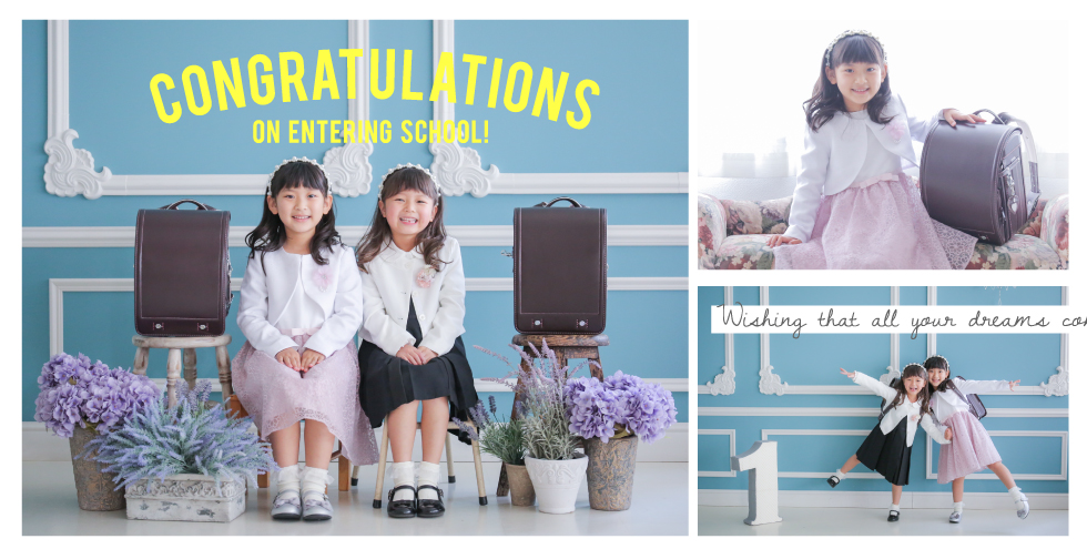 CONGRATULATIONS ON ENTERING SCHOOL!